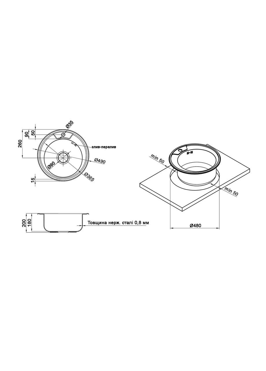 Кухонная мойка из нержавейки AISI 201 круглая врезная раковина на кухню Вал мойка для кухни -D490-18-08V WAL (313619026)