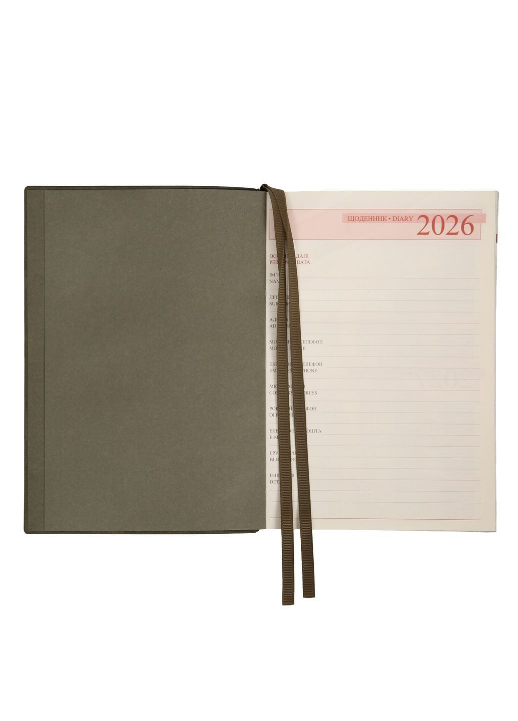 Щоденник А5 2026 Velvet 368 с Темно-зелений (252637) Leo Planner (362587577)