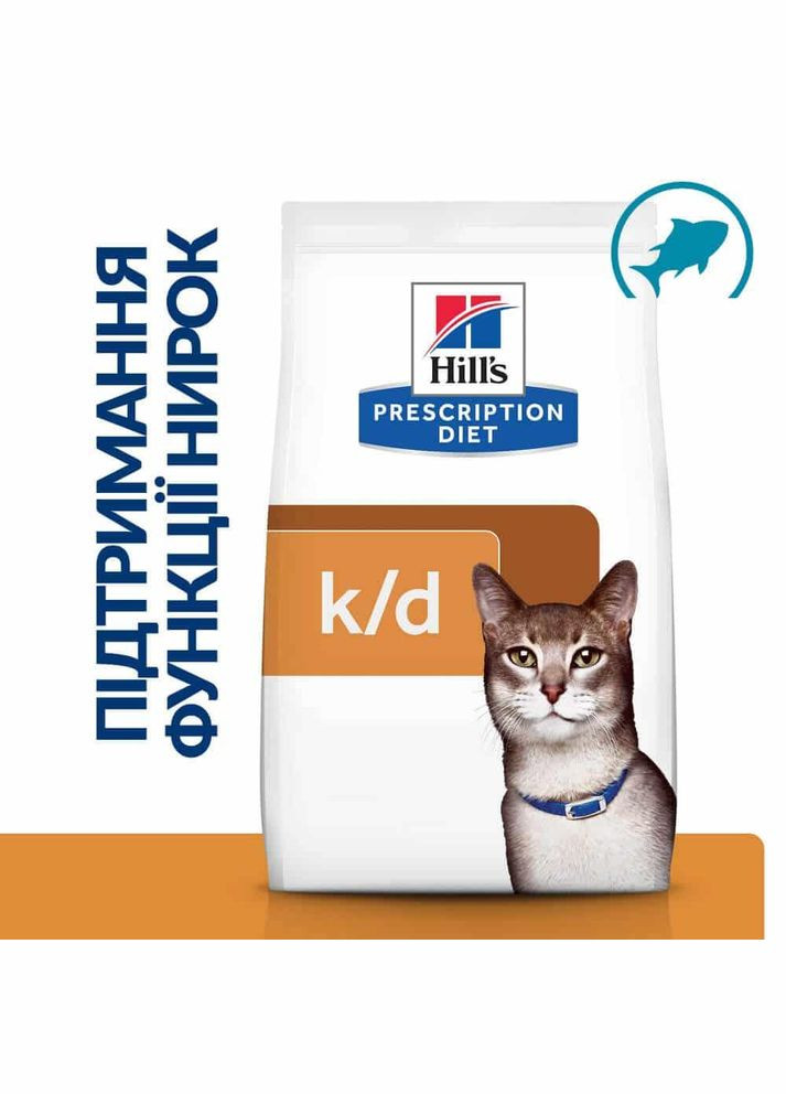 Hill’s PRESCRIPTION DIET k/d Сухой корм для кошек поддержание функции почек, с тунцем, 1,5 кг Hill's (345743235)