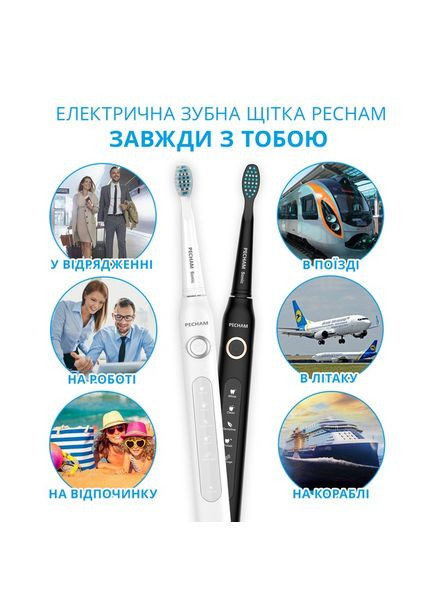 Набір зубних щіток Black and White Travel Set PC-084 (0290119010100) PECHAM (364872128)