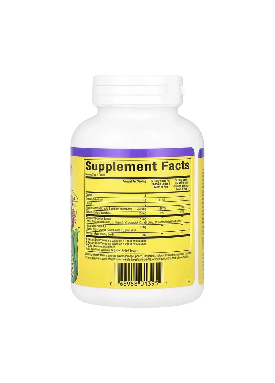 Витамин C для детей BigFriends Vitamin C 250 мг, апельсин, 90 таблеток Natural Factors (362027104)
