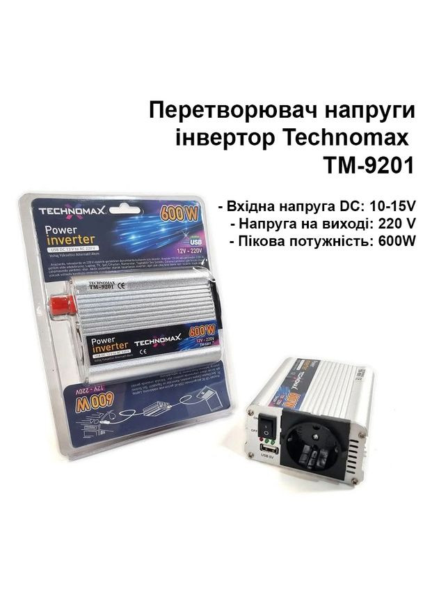 Инвертор TM-9201 600w, преобразователь напряжения с аппроксимированной синусоидой 12V-220V/50Гц Technomax (363256766)