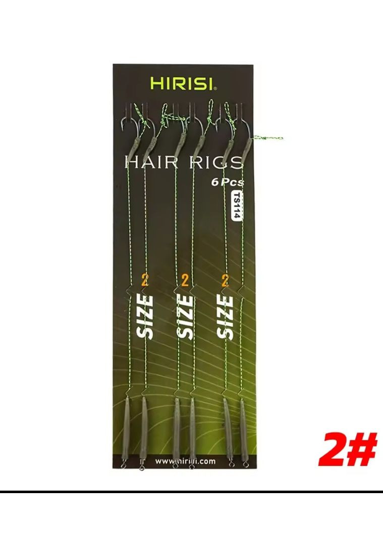 Готові карпові повідці Hair Rigs, розмір №2 (6 штук) Hirisi (370395709)