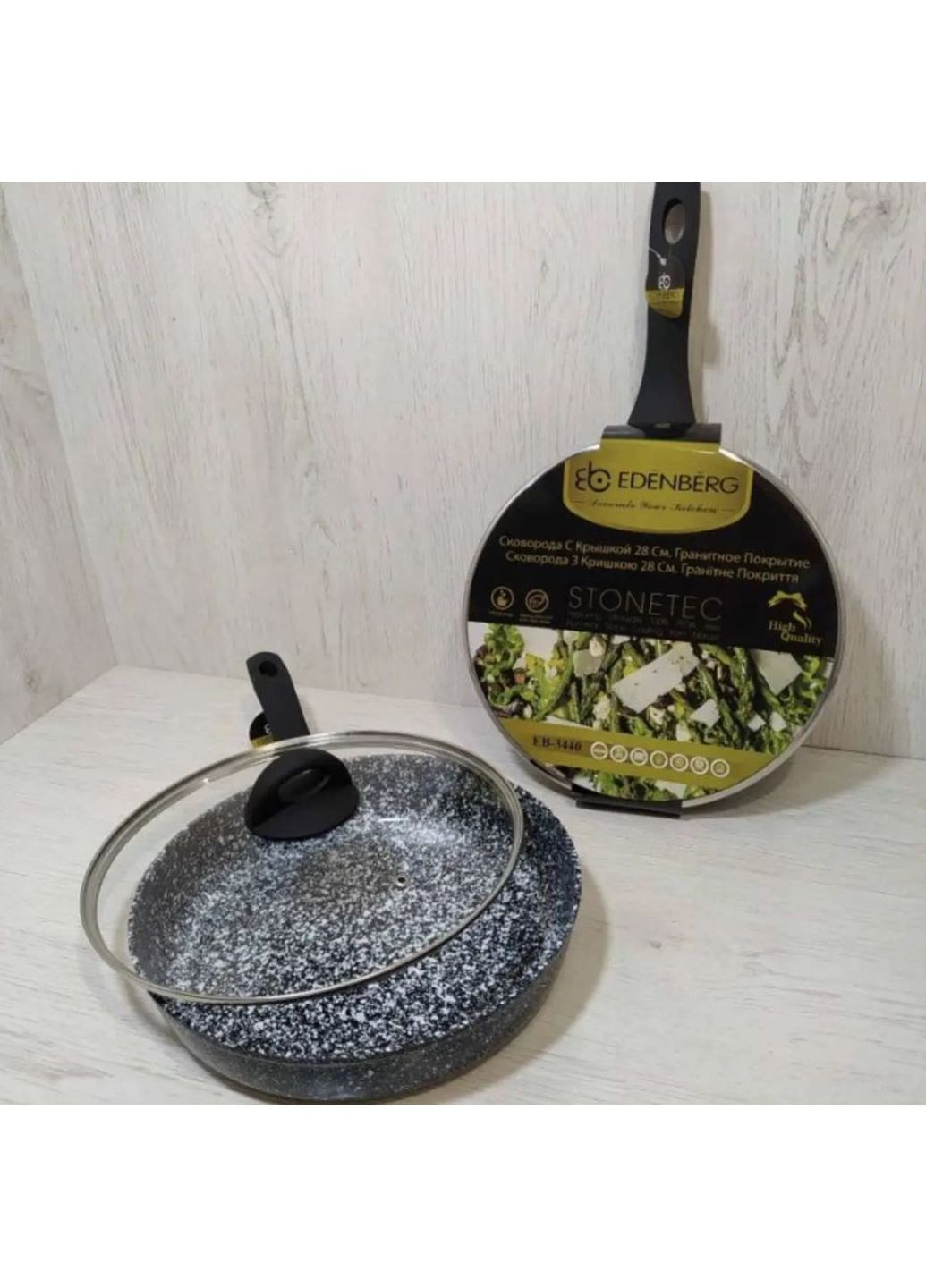 Сковорода с высокими бортами и крышкой 20 см EB-3436 Edenberg (334674465)