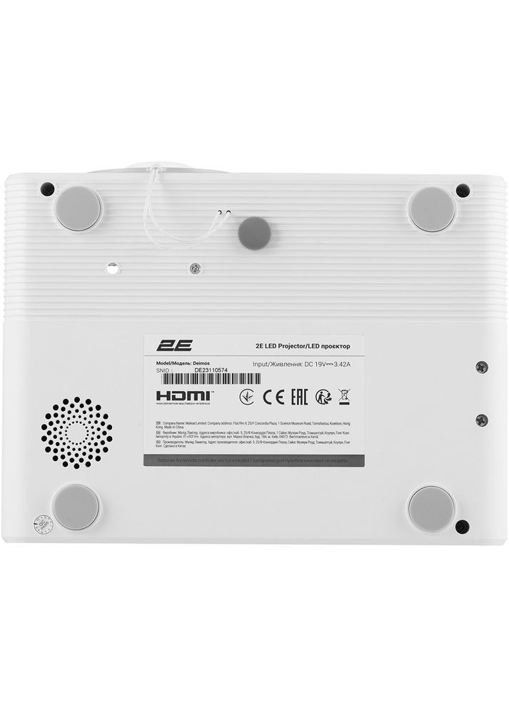 Проектор Deimos (2EPJDEIMOS) 2E (322908194)