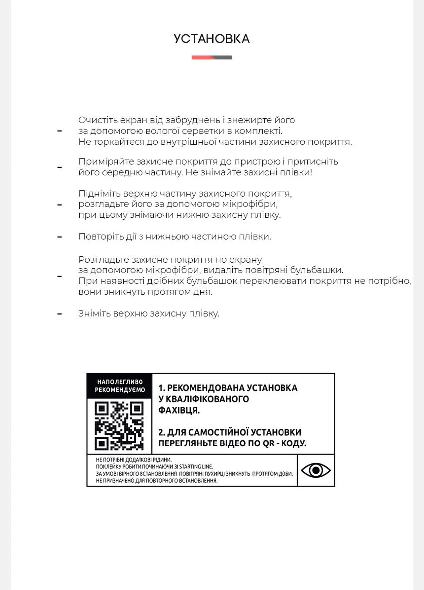 Гидрогелевая пленка Anti-Blue для Samsung Tab A7 Lite T220/T225 (ARM65575) ArmorStandart (343047469)