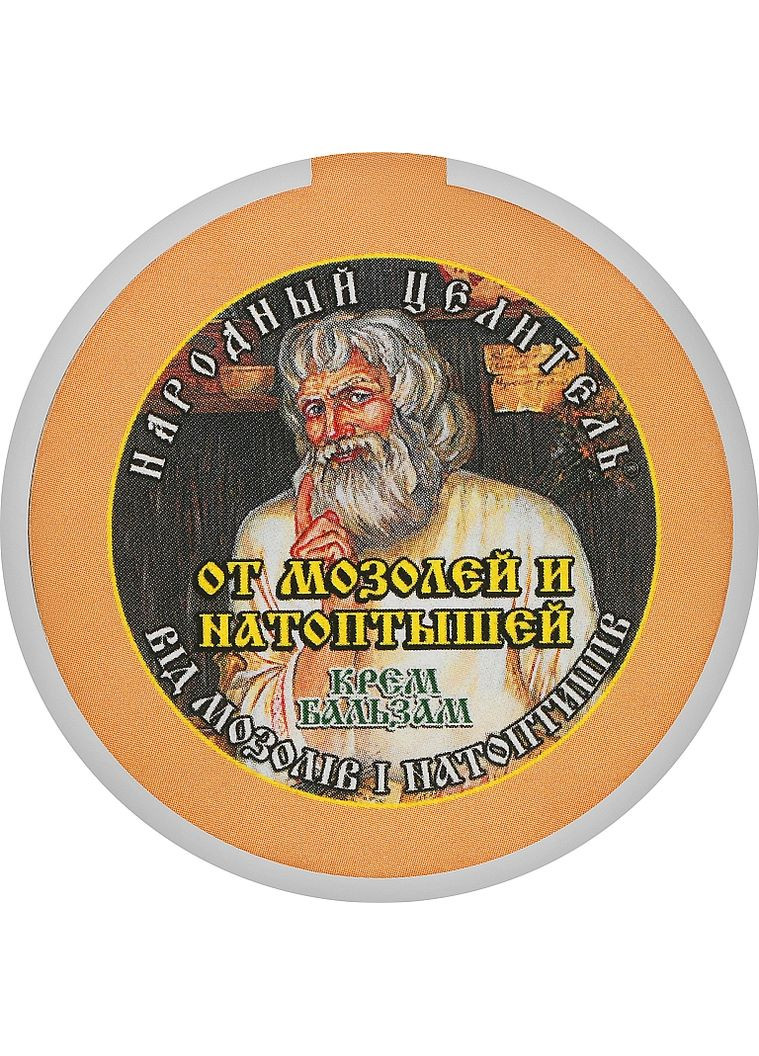 Крем-бальзам від мозолів і натоптнів - 30ml (841626-31156240) Народний цілитель (368857468)