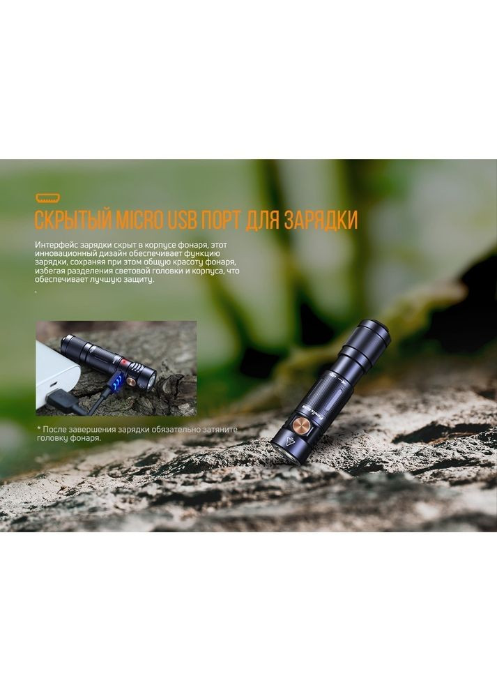 Фонарь ручной E05R XP G2 G3 ANSI 400 лм Li-Po Fenix (316468470)