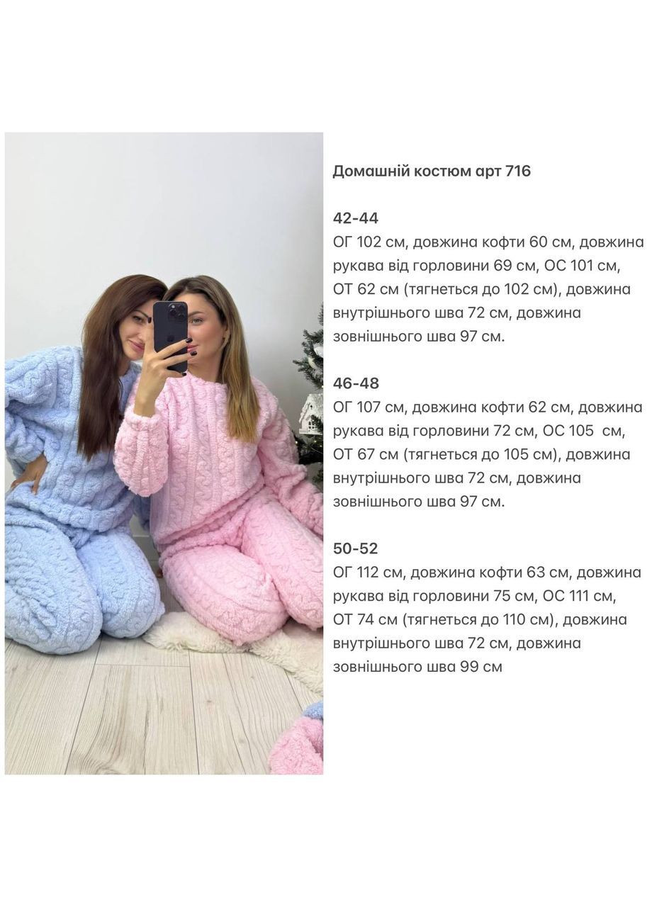 Розовая женская махровая пижама тройка Osoblyva