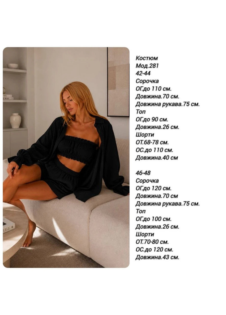 Костюм тройка женский летний: топ, рубашка, шорты. No Brand (400521223)