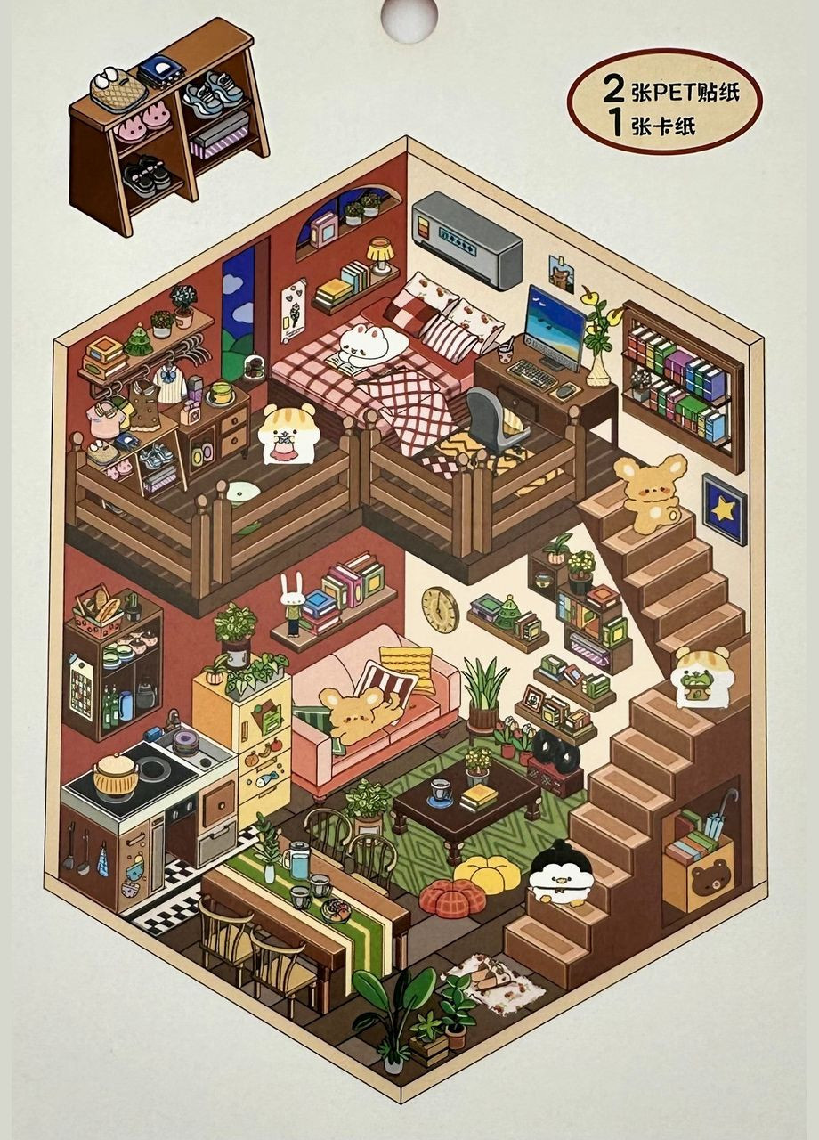 Румбокс будинок з наклейок 3D "Книгарня Зіркове світло" — антистрес, творчість, облаштуй свою кімнату No Brand (328958173)