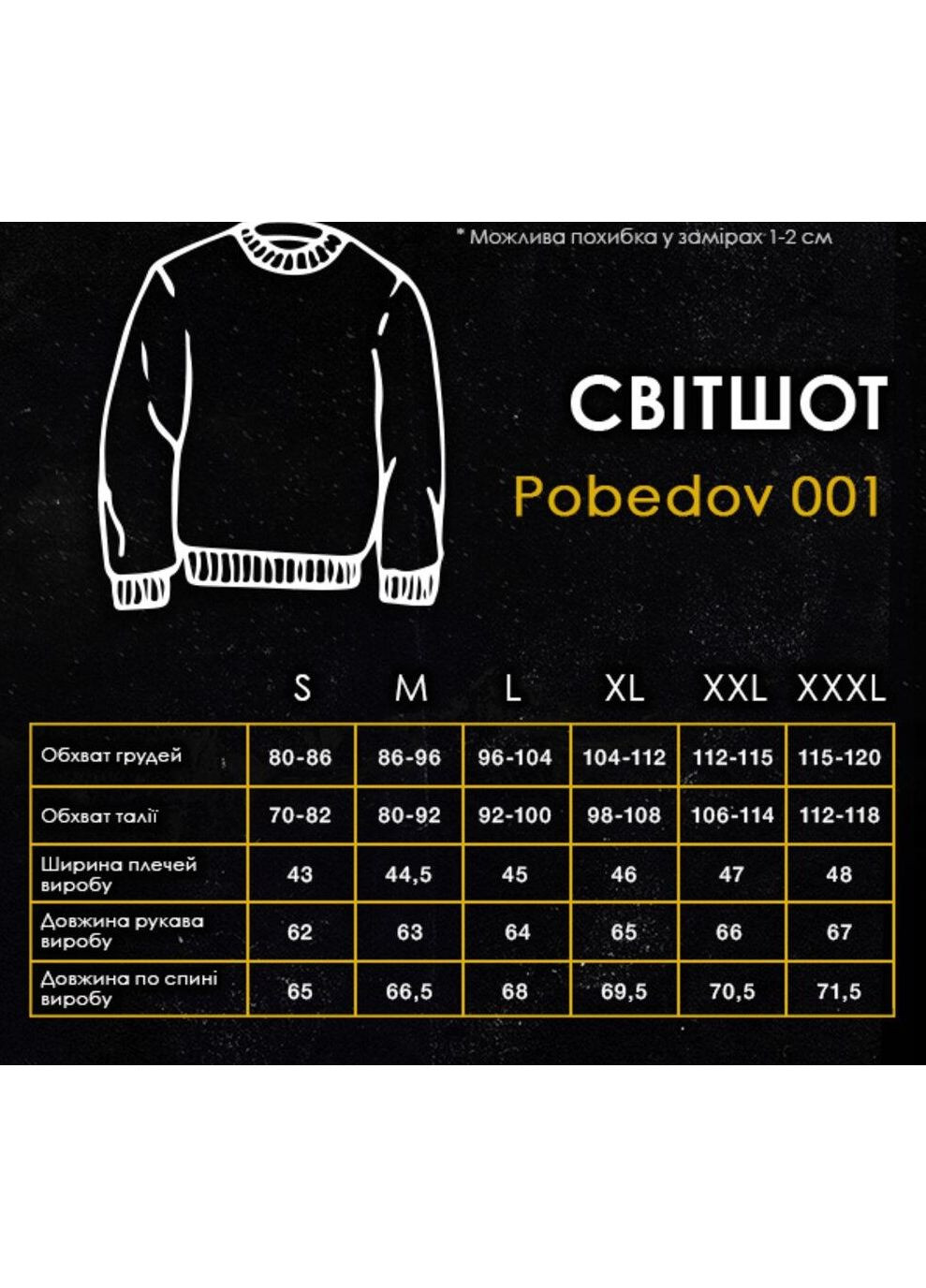 Графітовий базовий чоловічий світшот Vakko однотонний без декору (354229909)