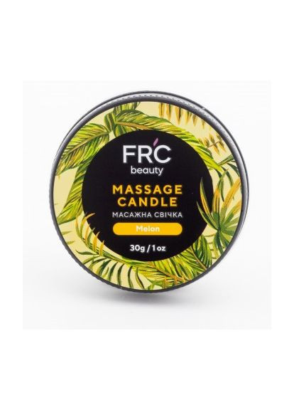 Свічка масажна для рук з ароматом дині Beauty 30 мл Крем для рук. FRC Beauty (336536785)