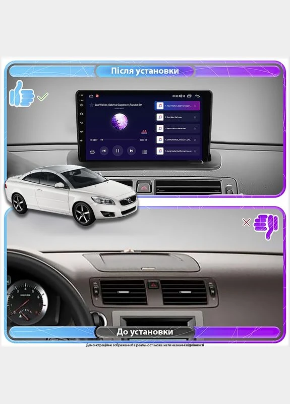 Штатная магнитола для Volvo C70 II Рестайлинг 2009-2013 экран 9" 4/64Gb CarPlay 4G Wi-Fi GPS Prime Lesko (378914204)