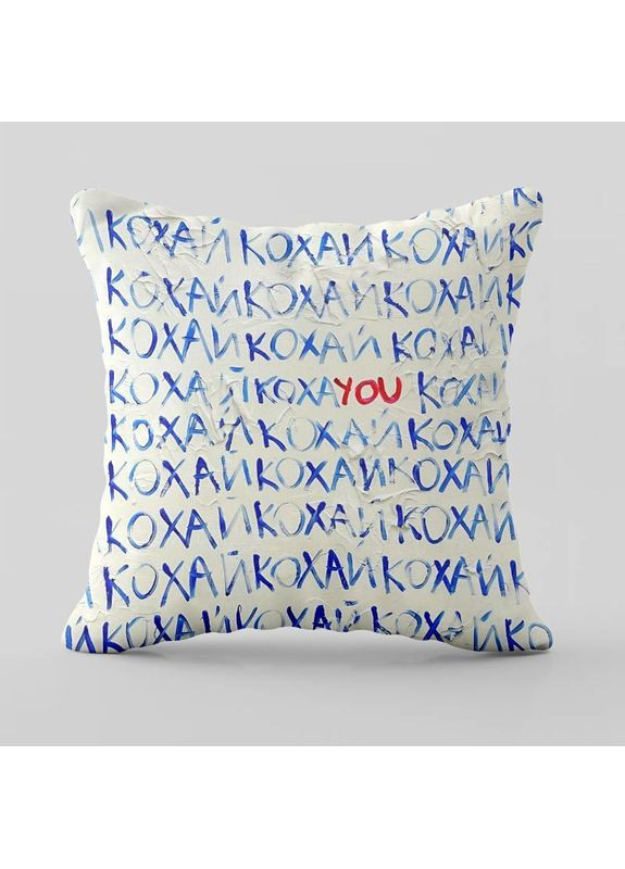 Подушка велюрова Кохай двосторонній 3D принт наволочка на блискавці 35×35 см Україна ТД (369659720)