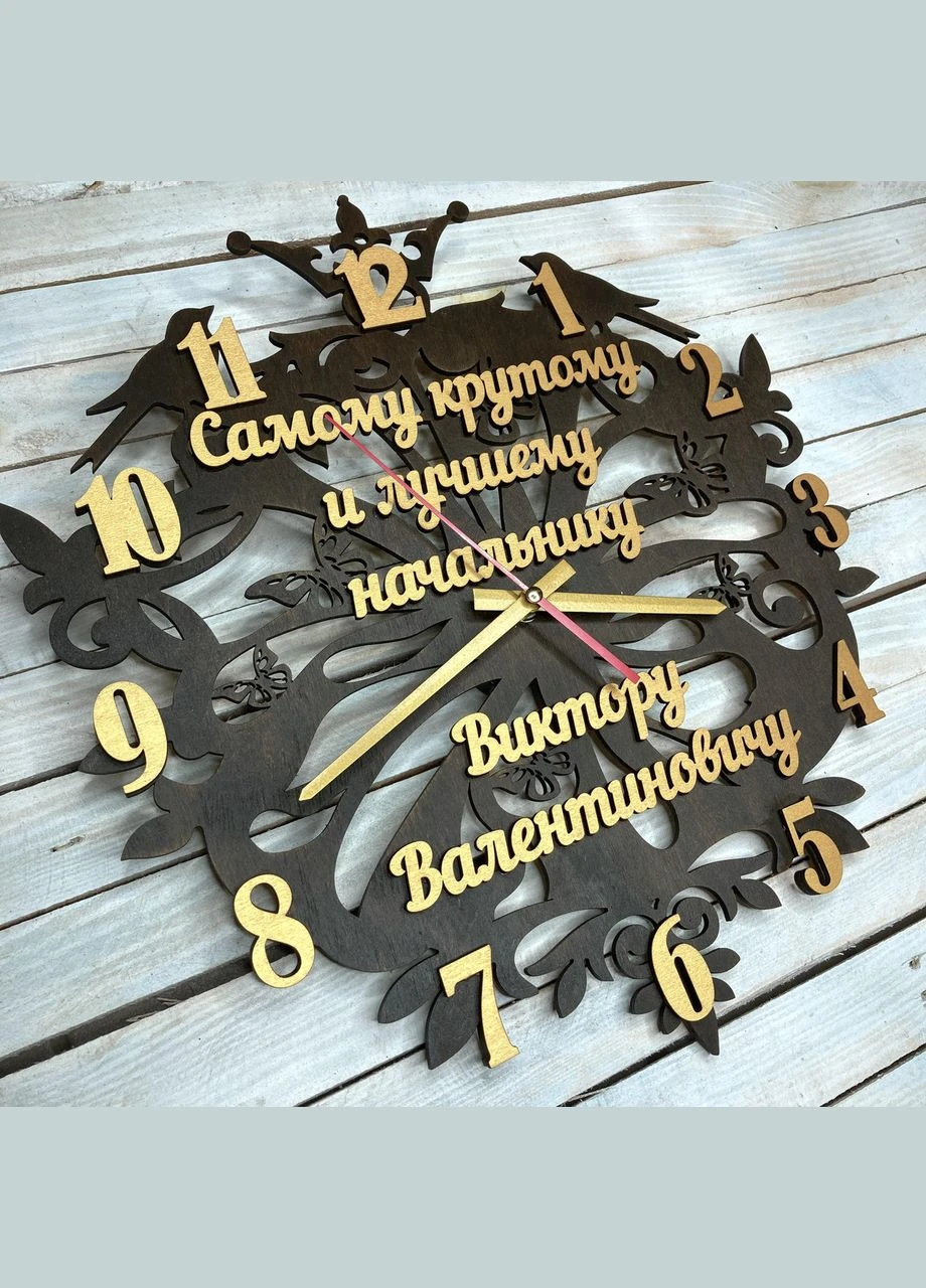 Годинник настінний з дерева, подарунок директору, подарунок босу, подарунок для директора No Brand (331318248)