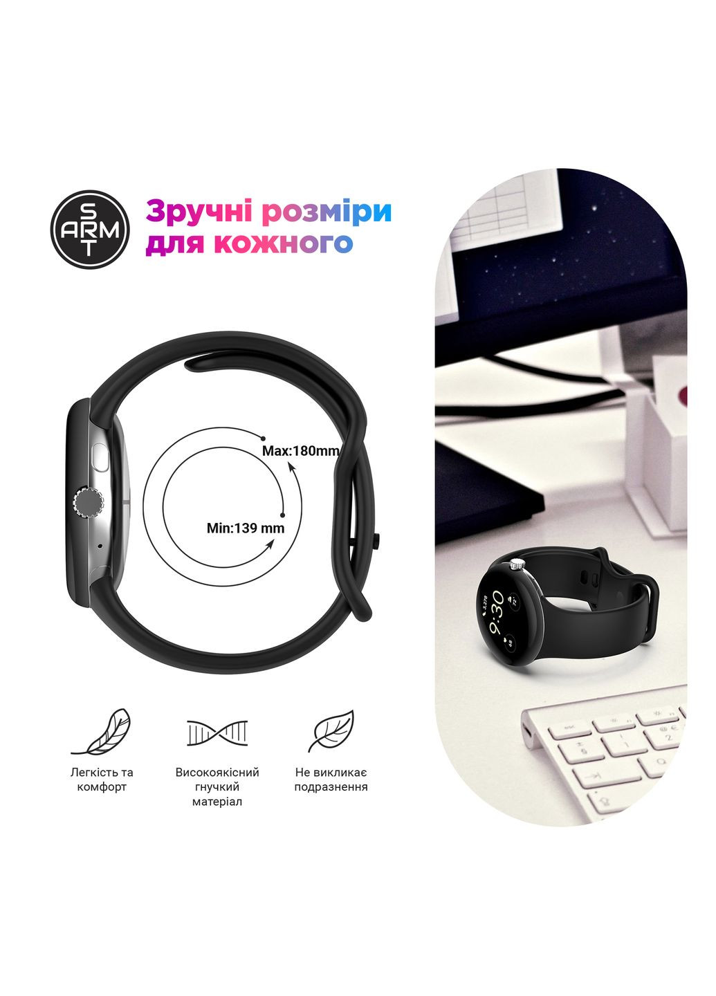 Ремешок для Google Pixel Watch 3 45 mm Grey (ARM84021) ArmorStandart (343047512)