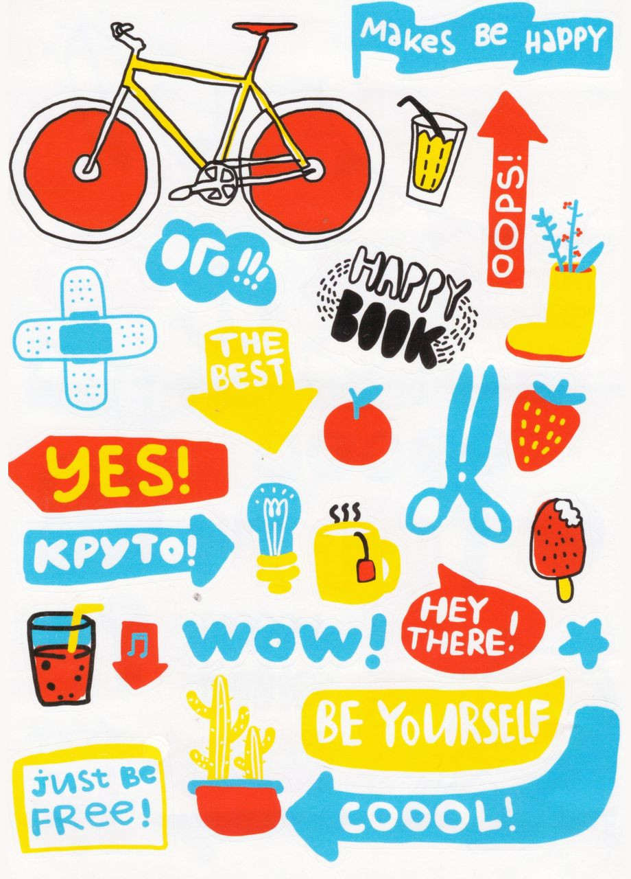 Книга Удовольствие. Креативный дневник (желтый) + Наклейки Happy book ( ) Сова (338871197)