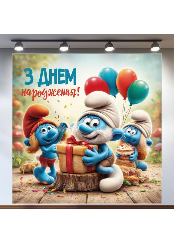 Баннер для фотозоны «Смурфики» | Фотозона на день рождения | 120x120см, №44238 Vinylpex (360981937)