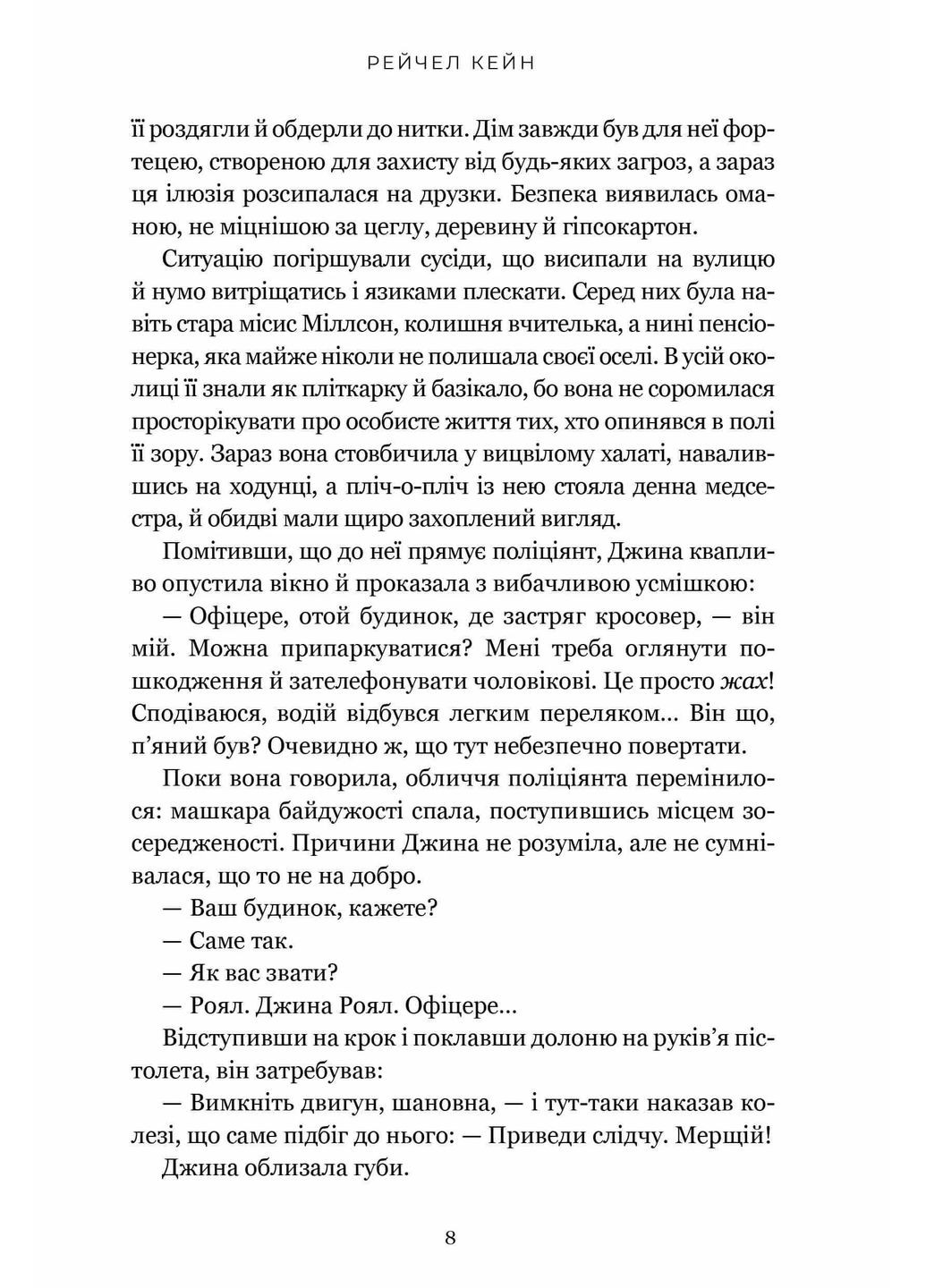 Озеро спокою. Limited edition Артбукс (370060331)