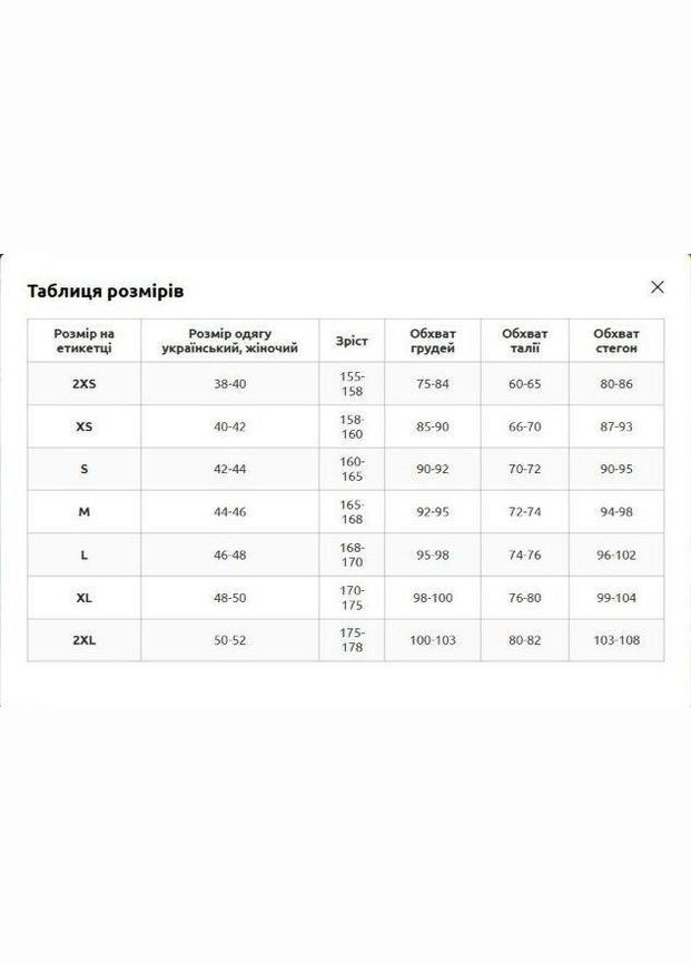 Лосіни жіночі безшовні високі з ефектом пуш-ап з розлученнями VG0288 розмір блакитний Domino (344559155)