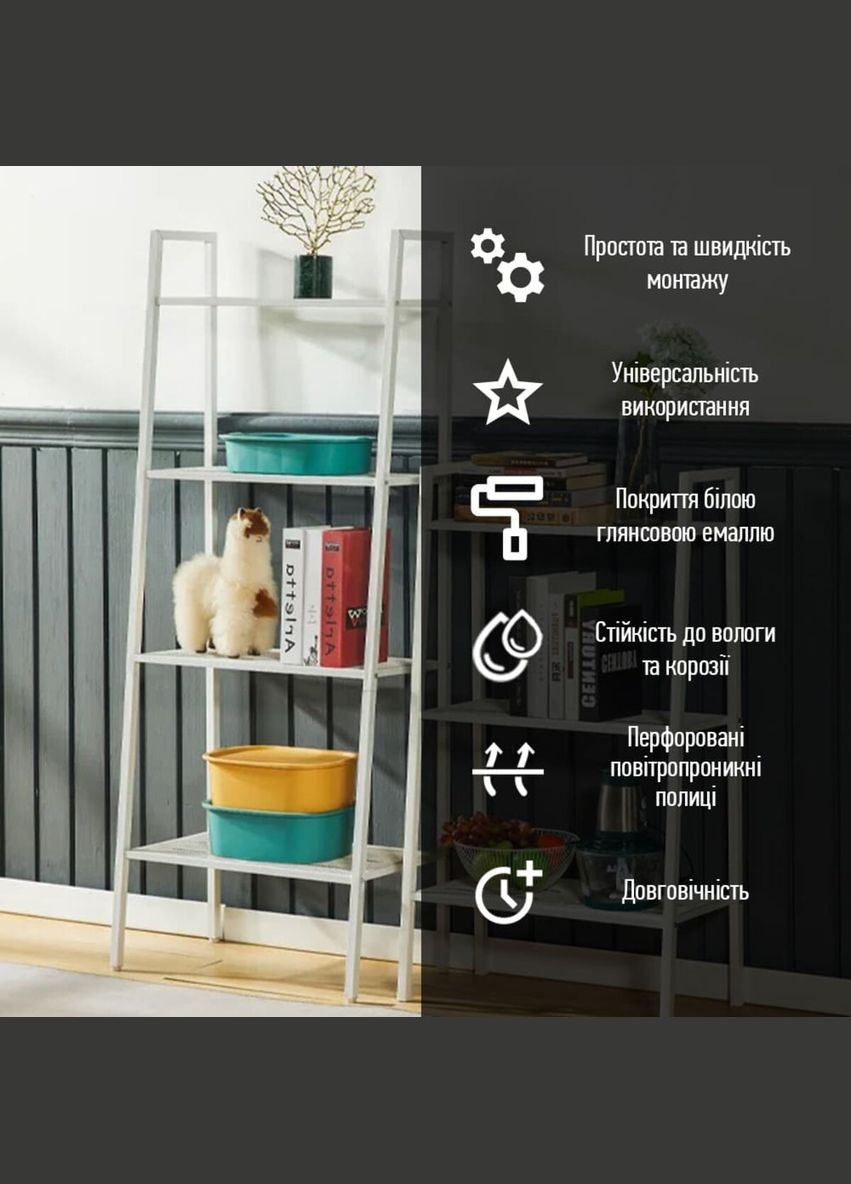 Стелаж-етажерка триярусний з металу 60х33х110см Білий SW-00002103 Sticker Wall (315790829)