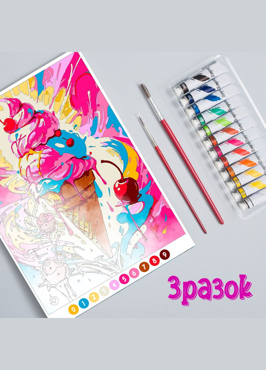 Розмальовка антистрес для дорослих картина "Апетитне морозиво" для малювання олівцями, фарбами, маркерами А4 No Brand (325695260)