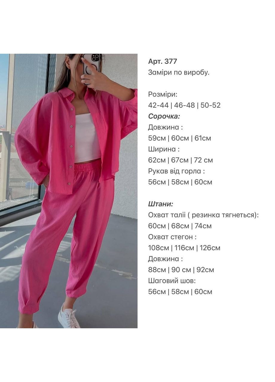 Костюм лён бохо Україна (341494217)