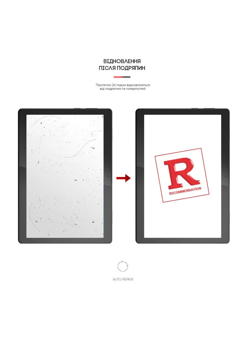 Гідрогелева плівка для Lenovo Tab M10 TB-X605/TB-X505 (ARM58496) KLB ArmorStandart (390066786)