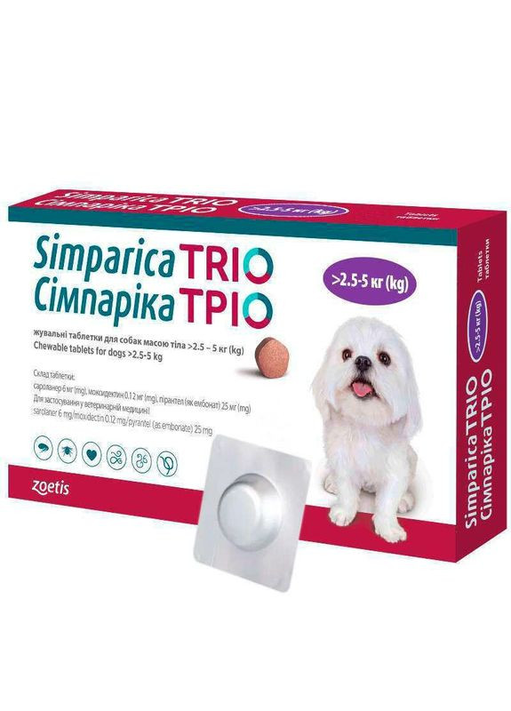 Simparica TRIO протипаразитарна жувальна таблетка від бліх, гельмінтів та кліщів для собак 2,5-5 кг, 1 шт Zoetis (350354920)