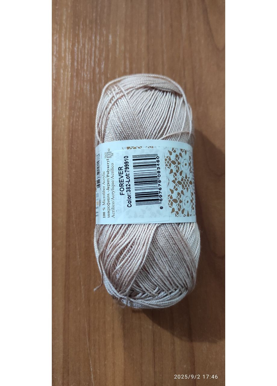 Пряжа FOREVER 382 ализе форевер Alize (331300106)