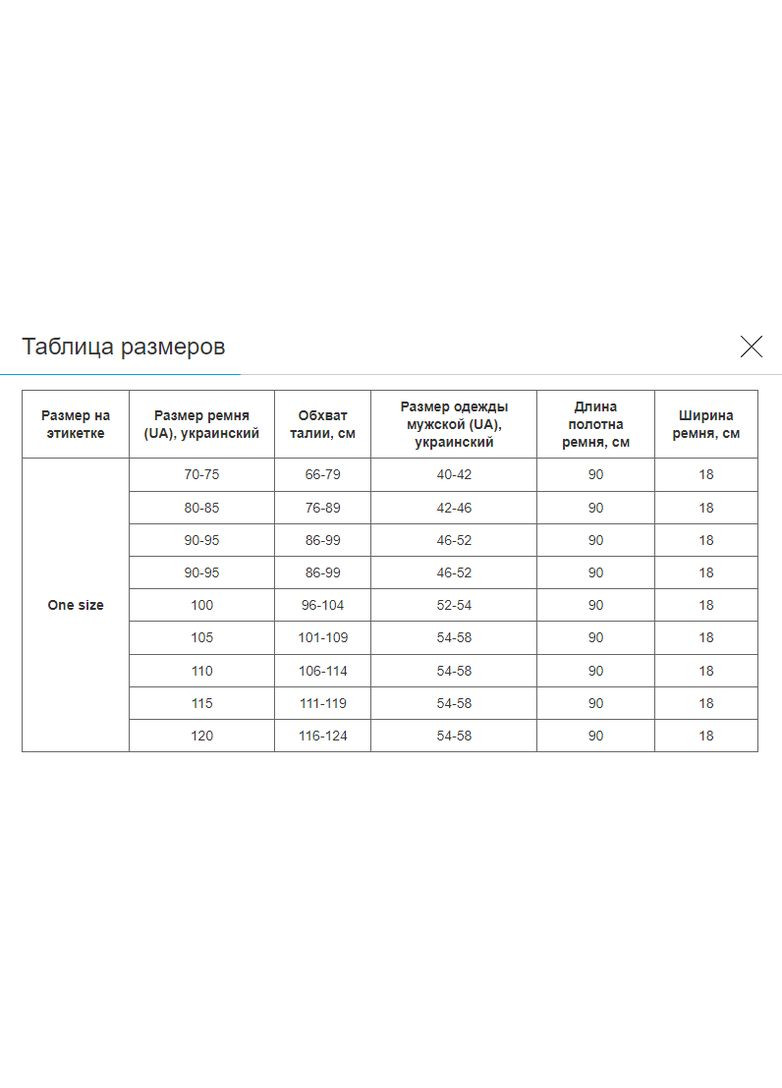 Пояс для обтяжень шкіряний (шкіра, ширина-7in (18см), з ланцюгом, бежевий) (SB-165130) Zelart (361433866)