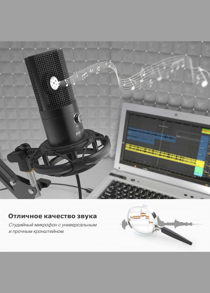 Мікрофон T669 Fifine (372625767)