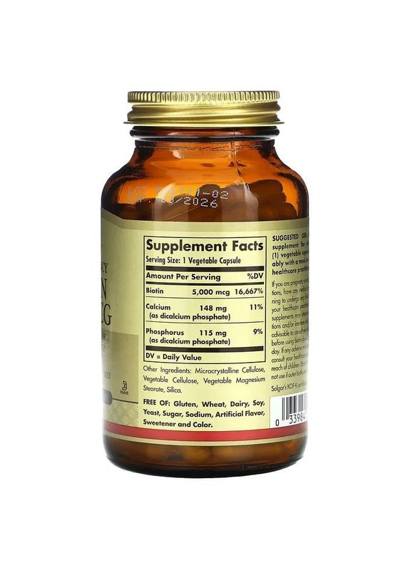 Биотин (Biotin) 5000 мкг 100 капсул Solgar (361115597)