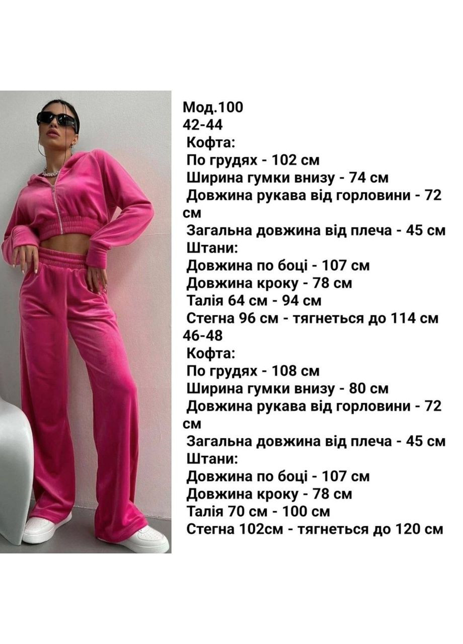 Женский светло-серый костюм No Brand (338376985)