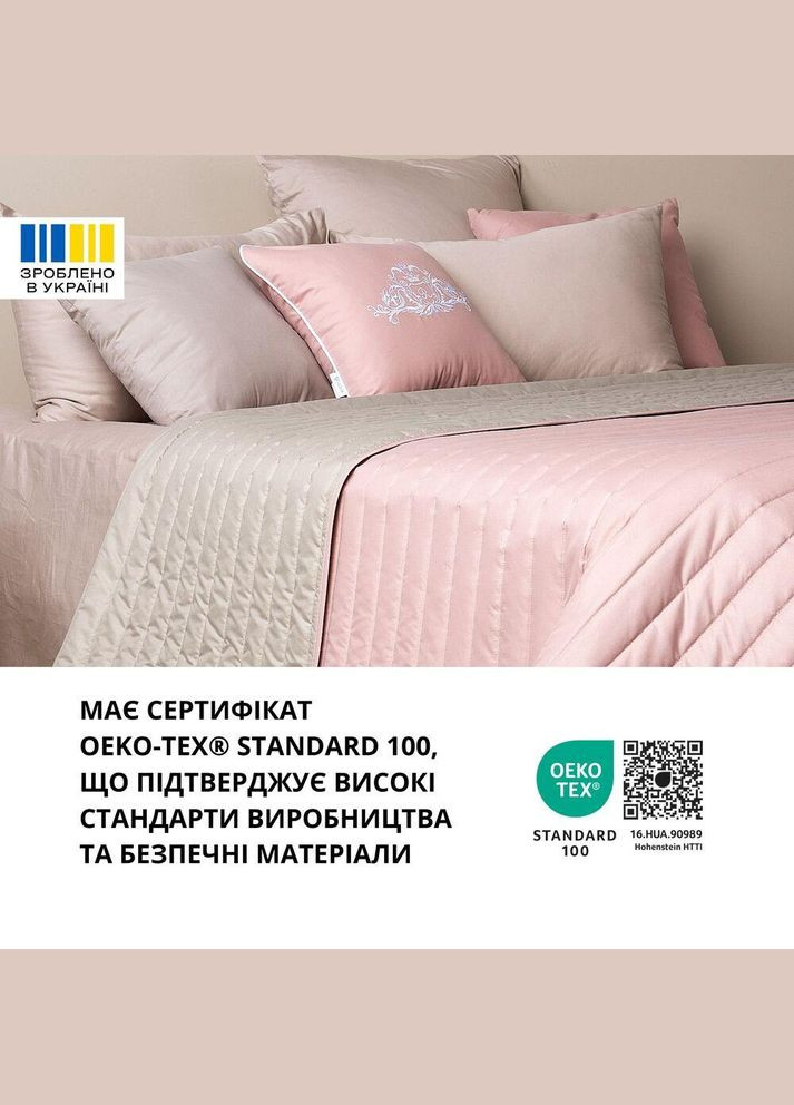 Покрывало 220х240 см и 2 шт подушка 45х45 см декор с вышивкой двухстороннее, прочная стежка ткани пудра IDEIA (318500414)