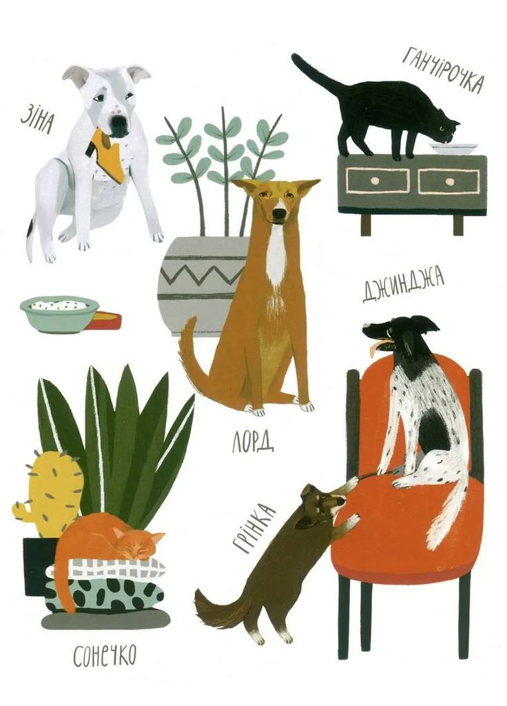 Що таке відпустка? Nebo BookLab (370103164)