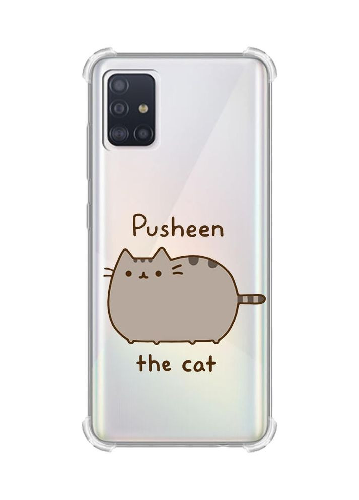 Чехол с утолщёнными углами на Samsung Galaxy A71/A715 Пушин котик (принт 412) Creative (356128462)