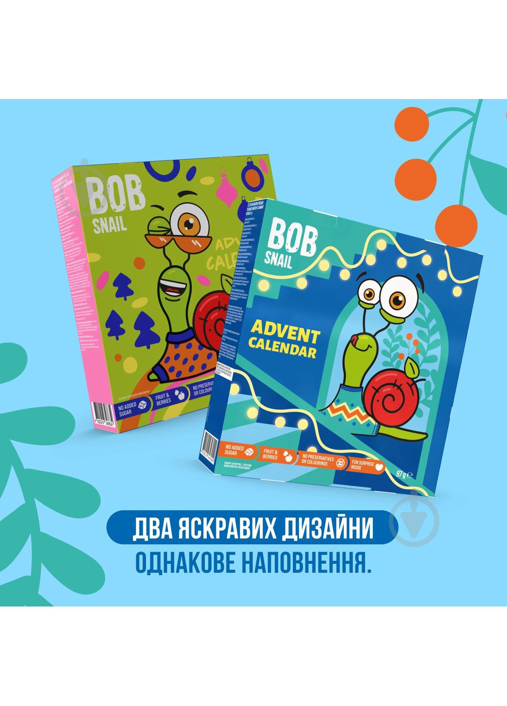 Набор конфет адвент-календарь с игрушкой 97г Bob Snail (370150620)