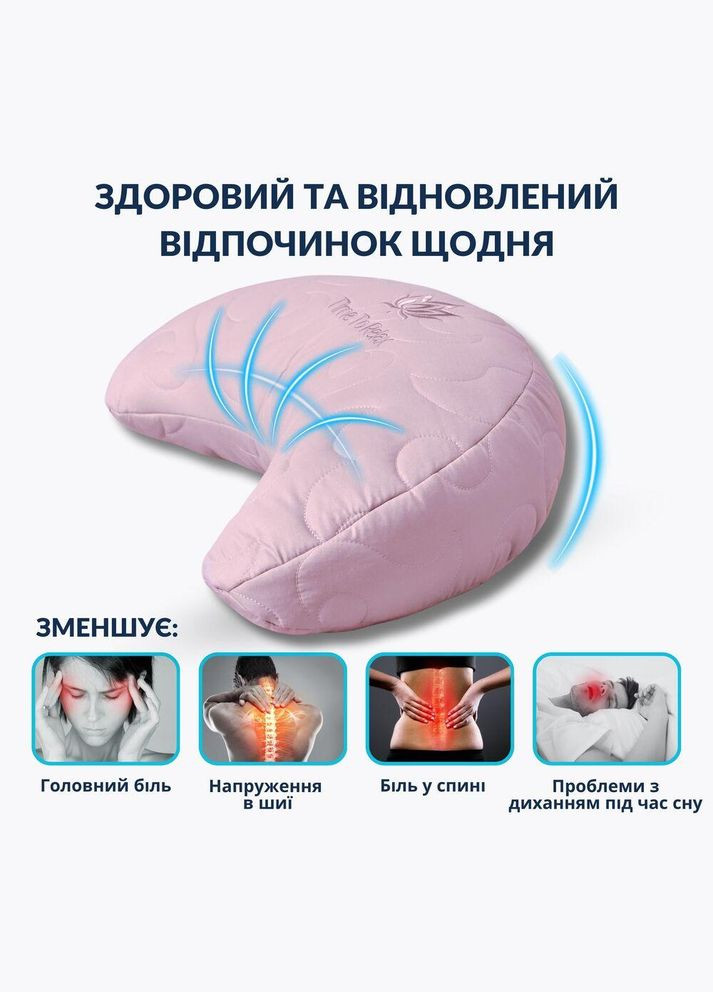 Подушка Balance эргономичная 46х24х10 см для шеи, головы и спины, антиаллергенная, с вышивкой IDEIA (322617582)