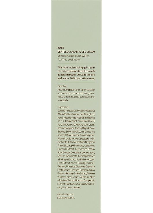 Успокаивающий крем-гель с центелой Centella Calming Gel Cream 60ml (785895-1164) Iunik (368625559)