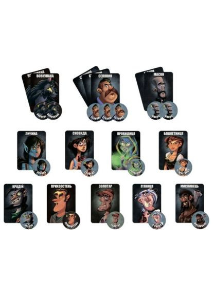 Настільна гра Games 7 Days Остання ніч: Перевертні (One Night Ultimate Werewolf) (укр.) (WON001UA) Games7Days Остання ніч Перевертні (One Night Ultimate Werewol (368563365)