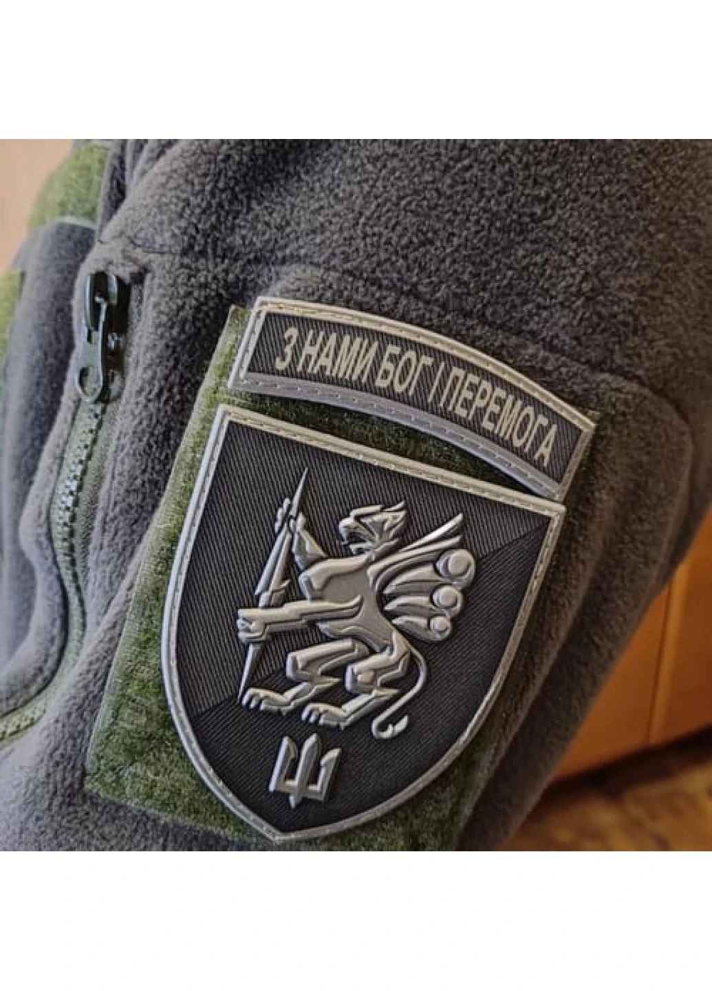 Шеврон 501 ОБМП З нами Бог і перемога об'ємний олива Dobroznak (377073681)