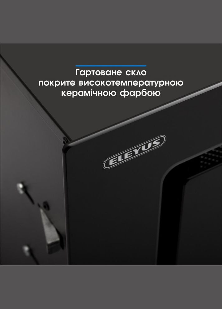 Витяжка вбудована INTEGRA 1200 LED SMD 52 BL ELEYUS (315800603)