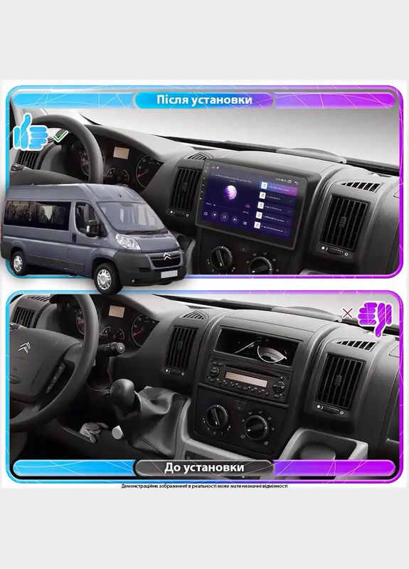 Штатна магнітола для Citroen Jumper II 2006-2011 екран 9" 2/32Gb 4G Wi-Fi GPS Top 5 шт. Lesko (336200178)