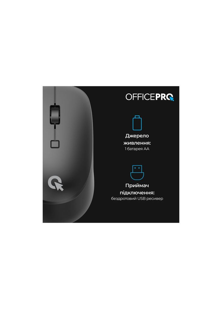 Мышка M305B Silent Click Ergonomic Wireless Black (M305B) OfficePro (319761139)