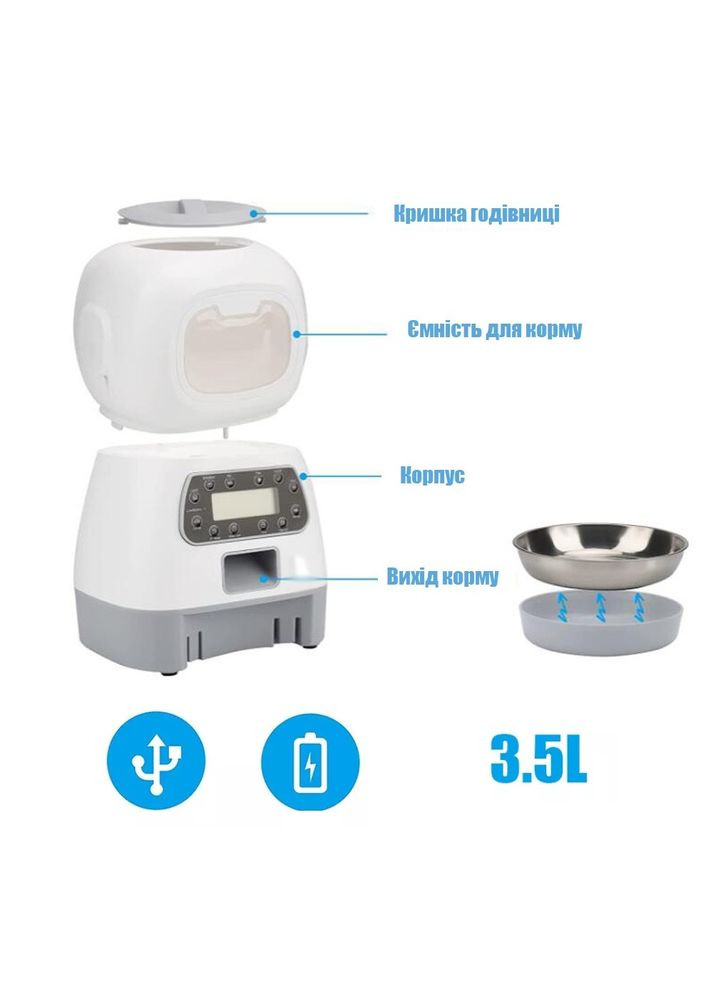 Автоматическая кормушка для кошек и собак No Brand (334302290)