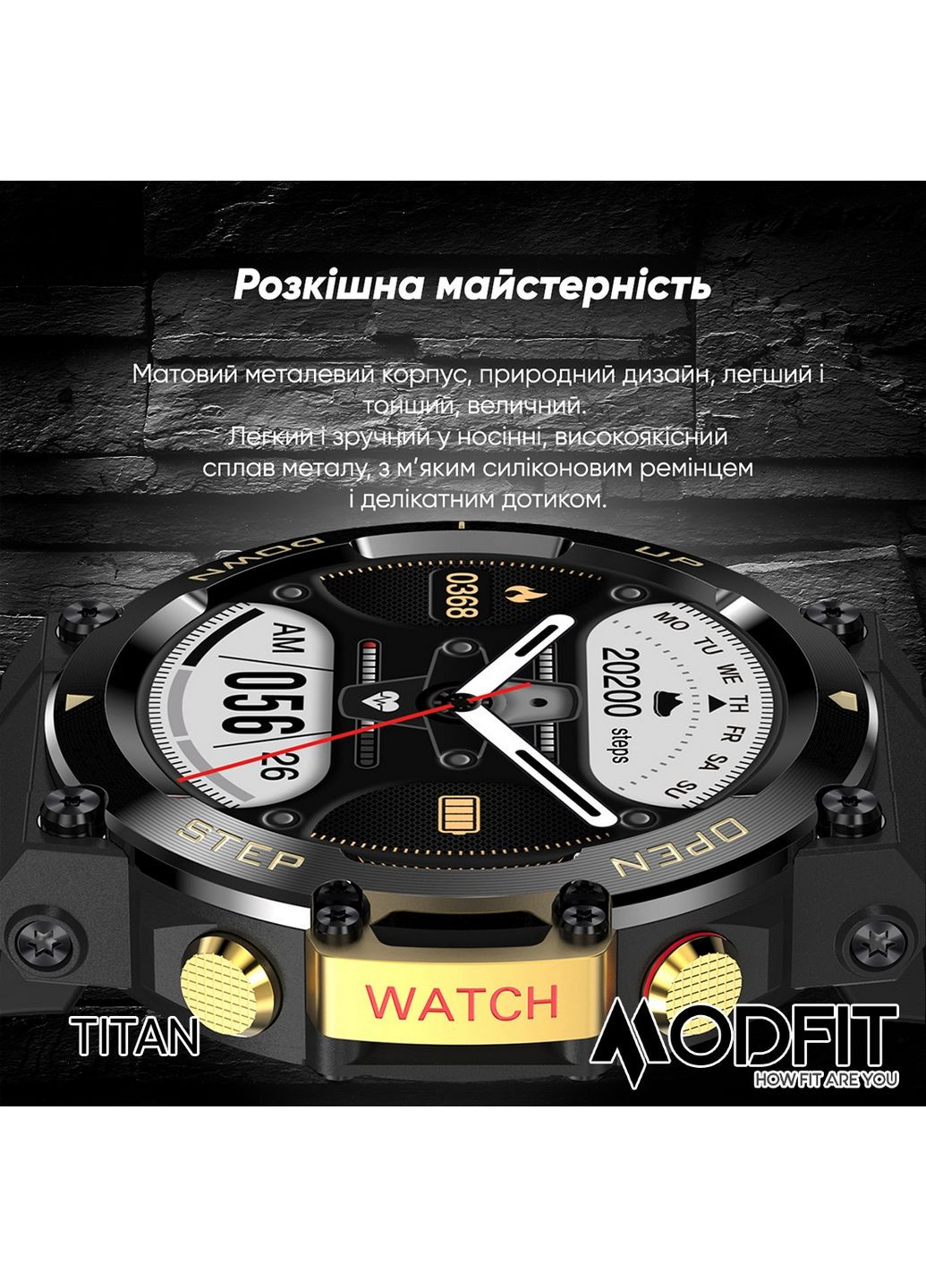 Наручний годинник чоловічий Modfit (369921936)