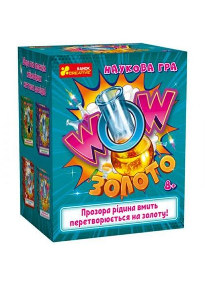 Наукова гра "WOW: Золото" (укр) РАНОК (318019971)
