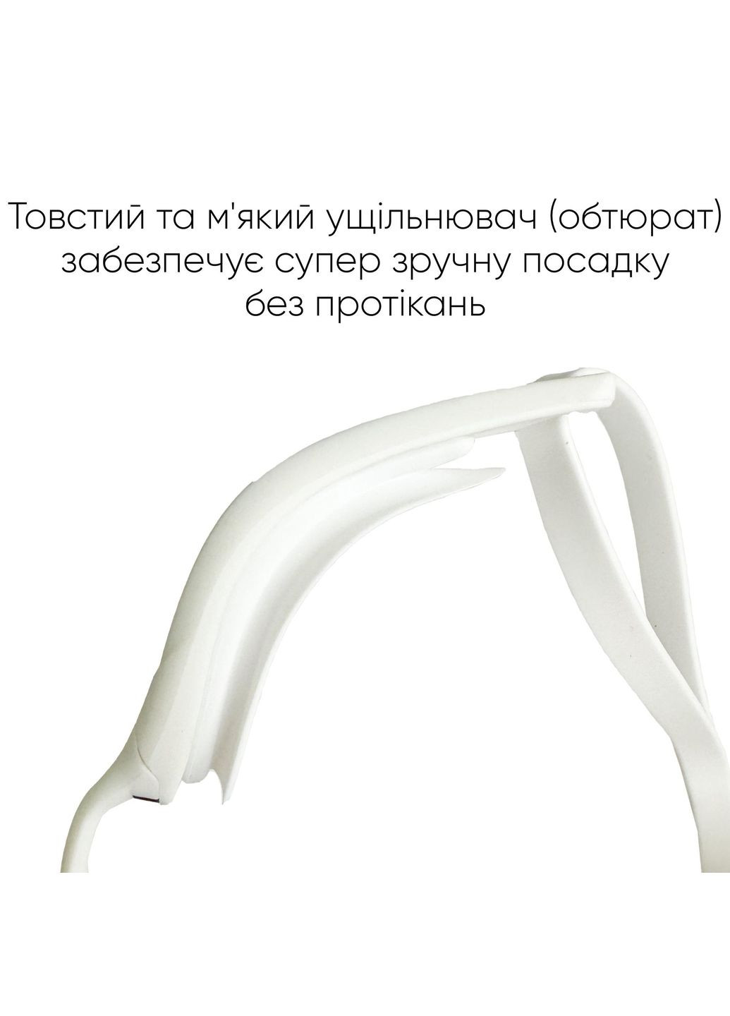 Очки для плавания Alat Pro Anti-fog белые 2SG610-0306 Renvo (282845222)